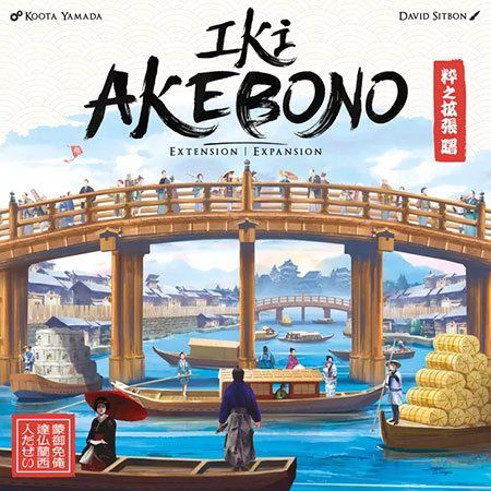 Iki - Akebono Erweiterung